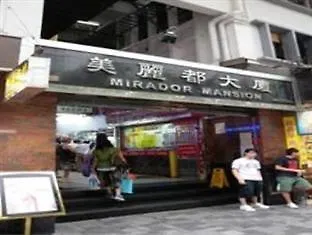 Venetian Hostel Hongkong