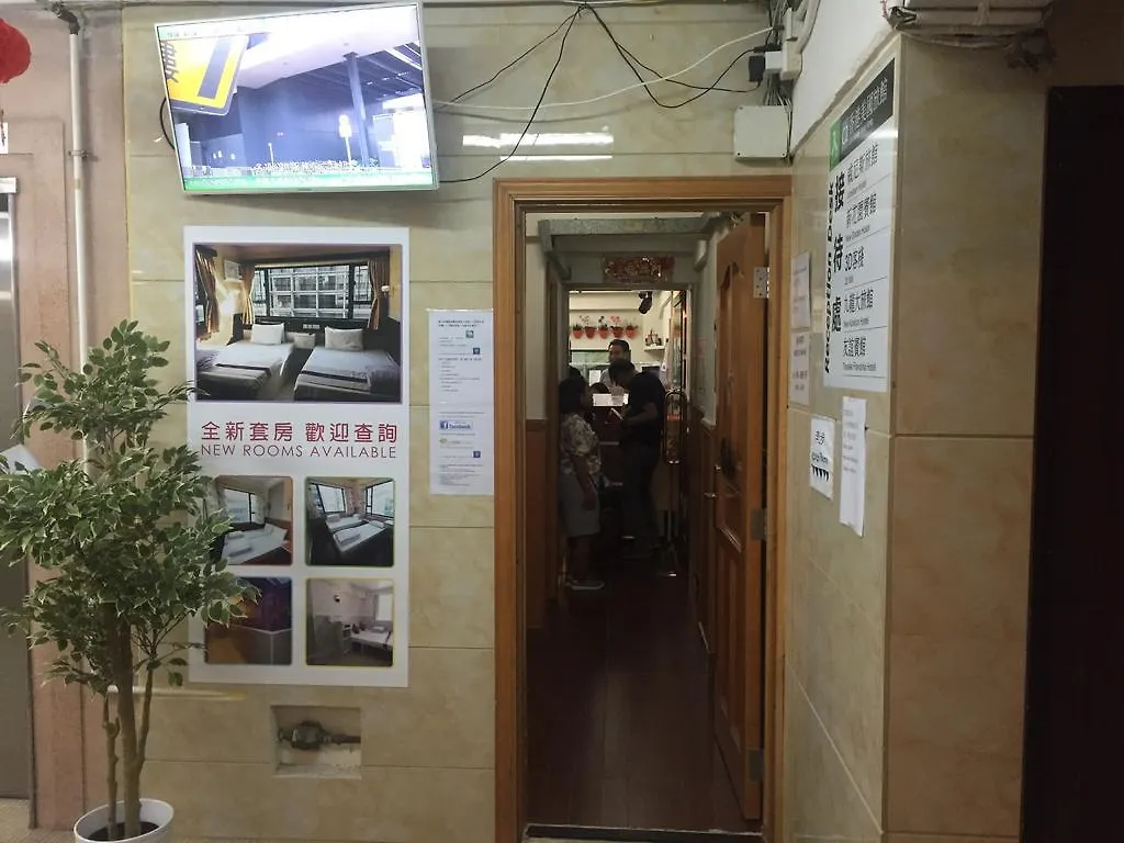 Venetian Hostel Hongkong