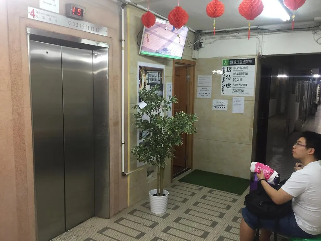 Venetian Hostel Hongkong