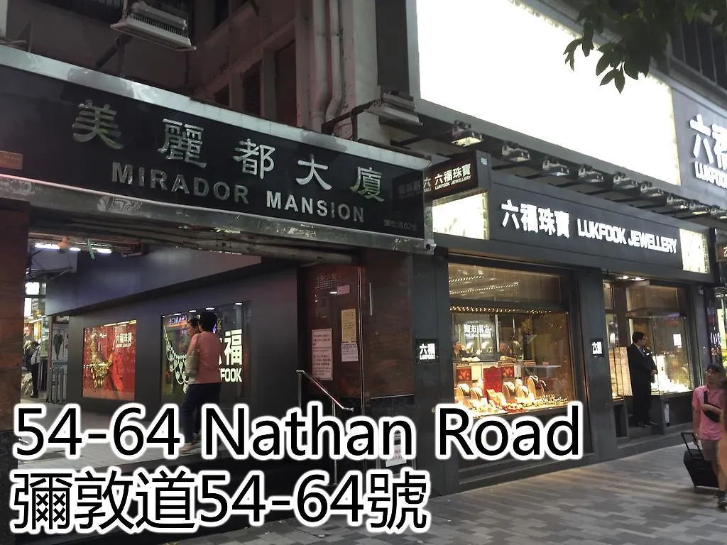Venetian Hostel Hongkong 0*,  Kina